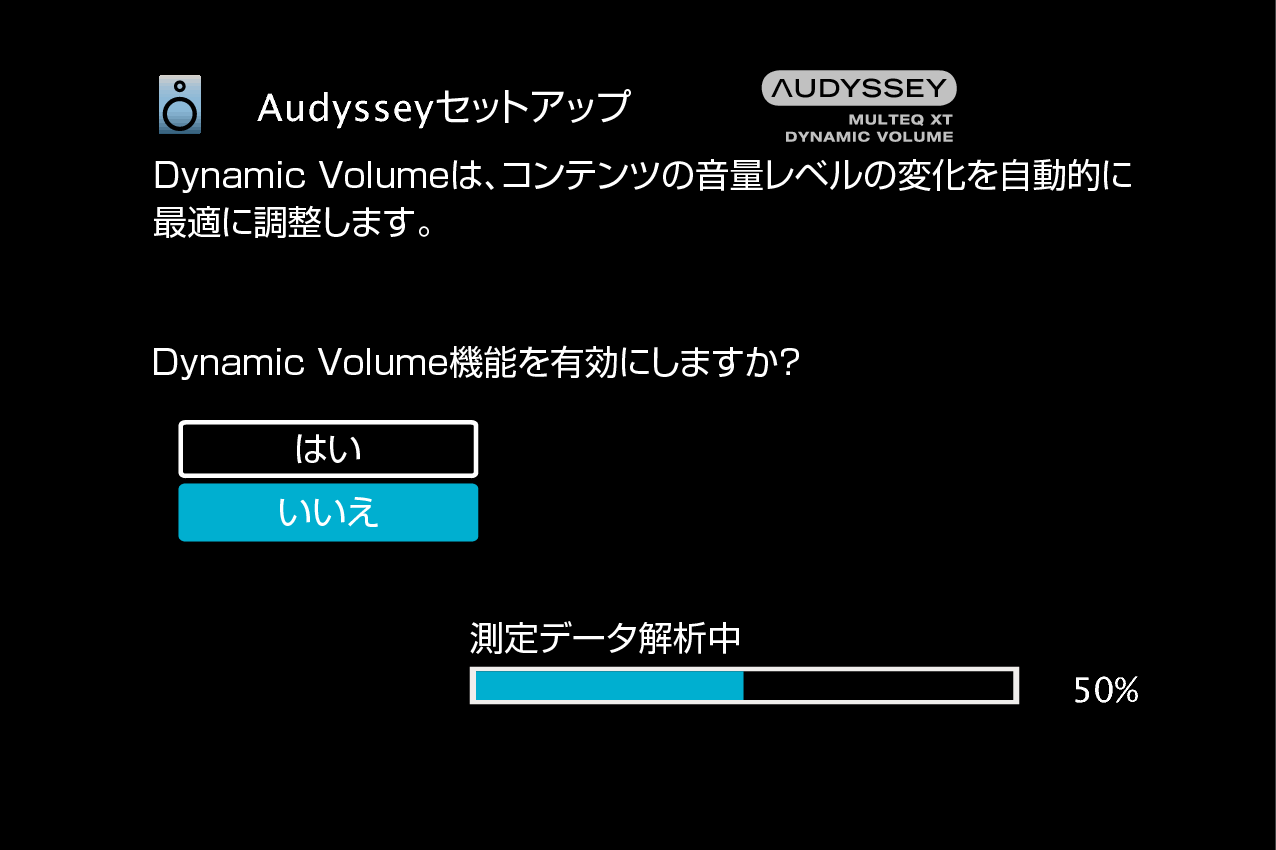 GUI AudysseySetup12b MultEQ XT